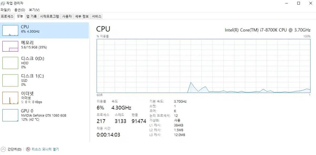 i7 8700k / 1060 6 / 16g / 256g / 2t